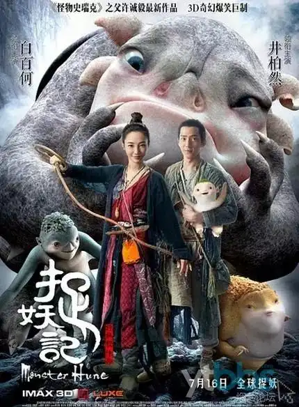 科幻动漫番剧星轨之外免费观看